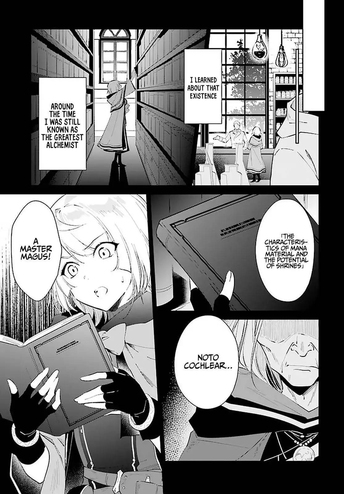 Nageki no Bourei wa Intai Shitai - Saijiyaku Hanta ni Yoru Saikiyou Patei Ikusei Jutsu Chapter 26 8